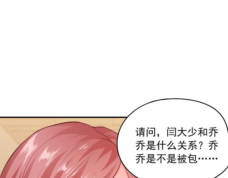 第12话 逐渐失控8