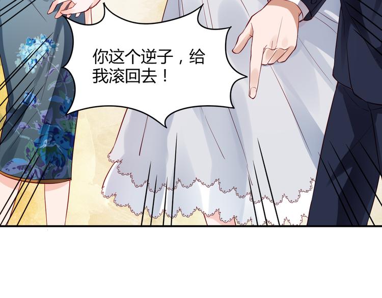 第4话 揭穿你们的真面目97