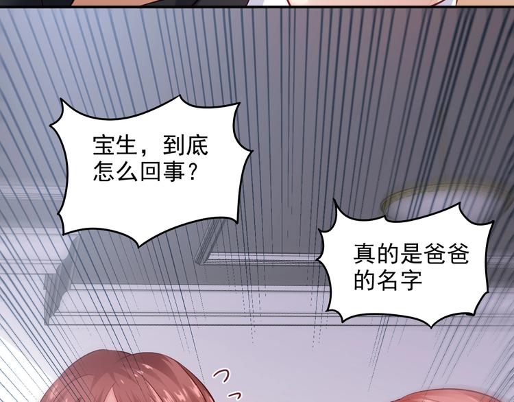 第11话 吃定你了！36