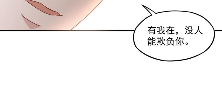 第10话 护妻狂魔上线65