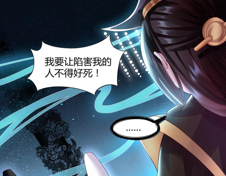 第1话 我来和你结婚14