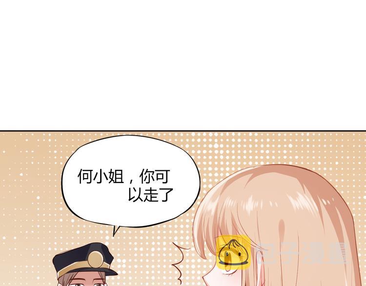第1话 我来和你结婚104
