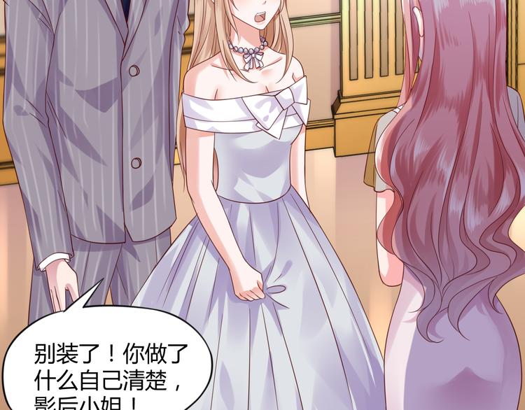第4话 揭穿你们的真面目67
