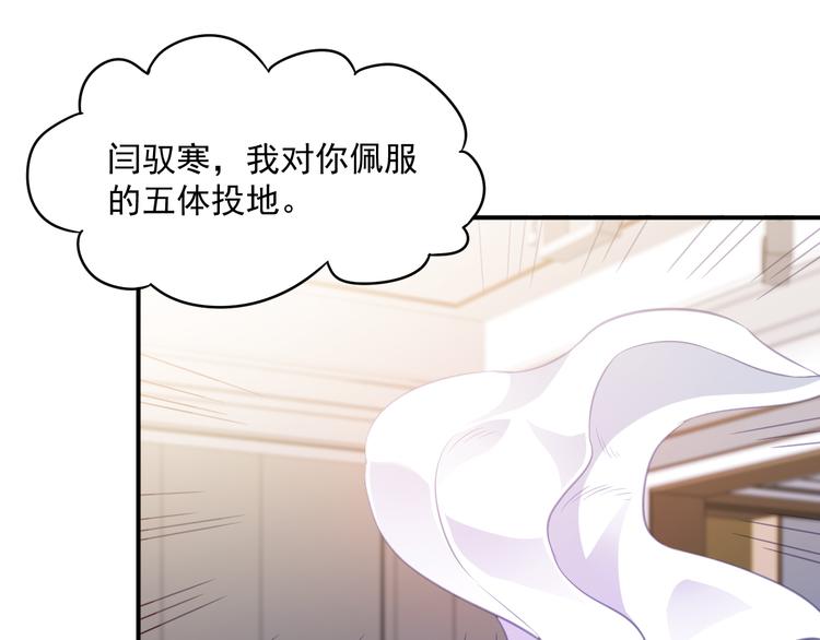 第7话 特殊的安慰方式6