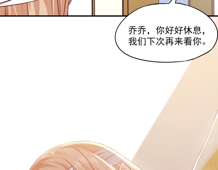 第10话 护妻狂魔上线15