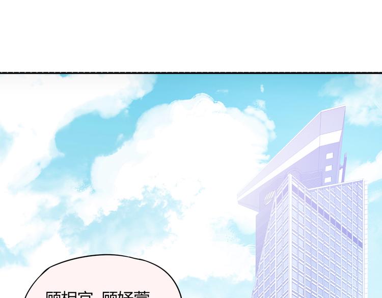 第4话 揭穿你们的真面目4