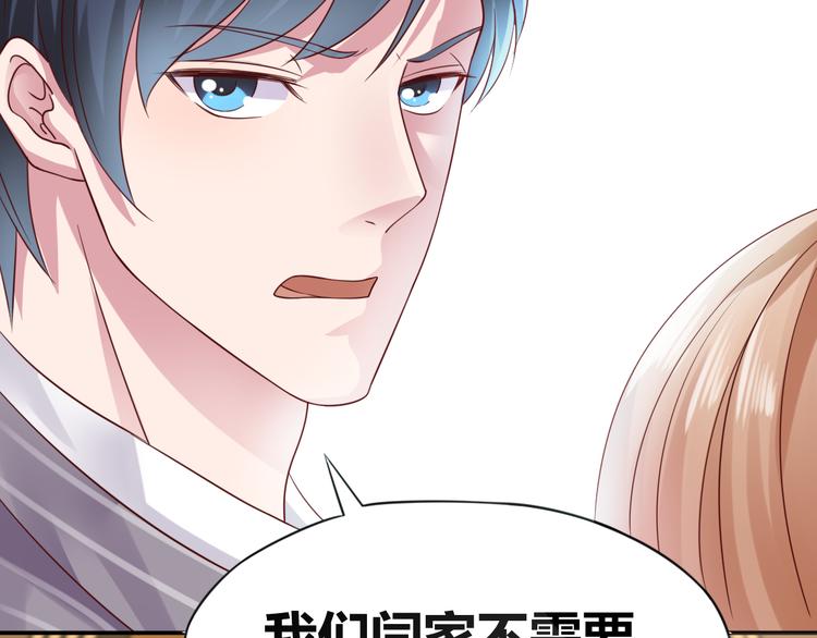 第4话 揭穿你们的真面目80