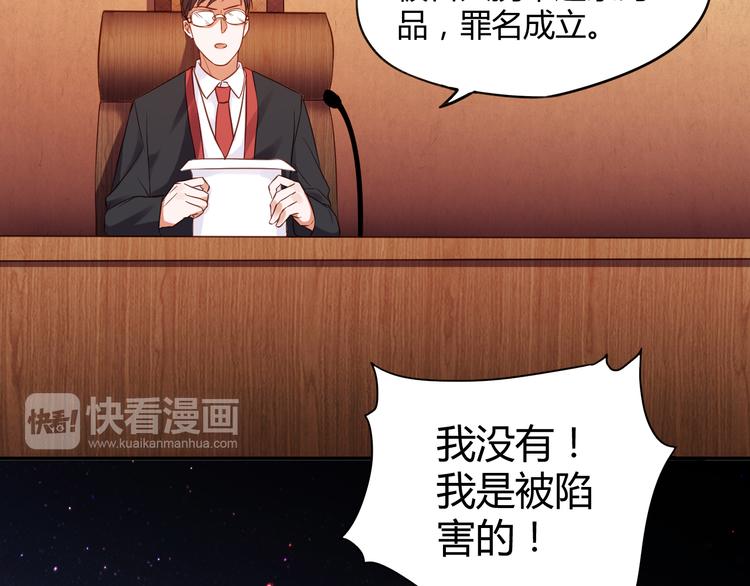 第1话 我来和你结婚61