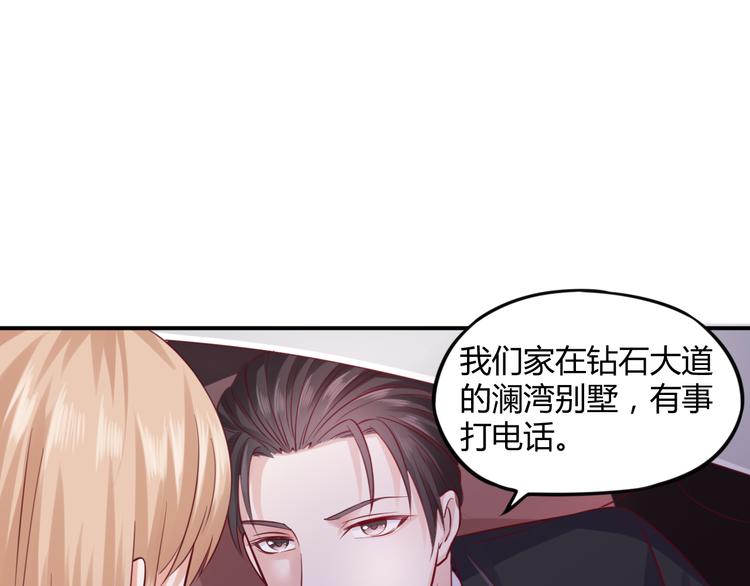 第2话 我要报仇！65