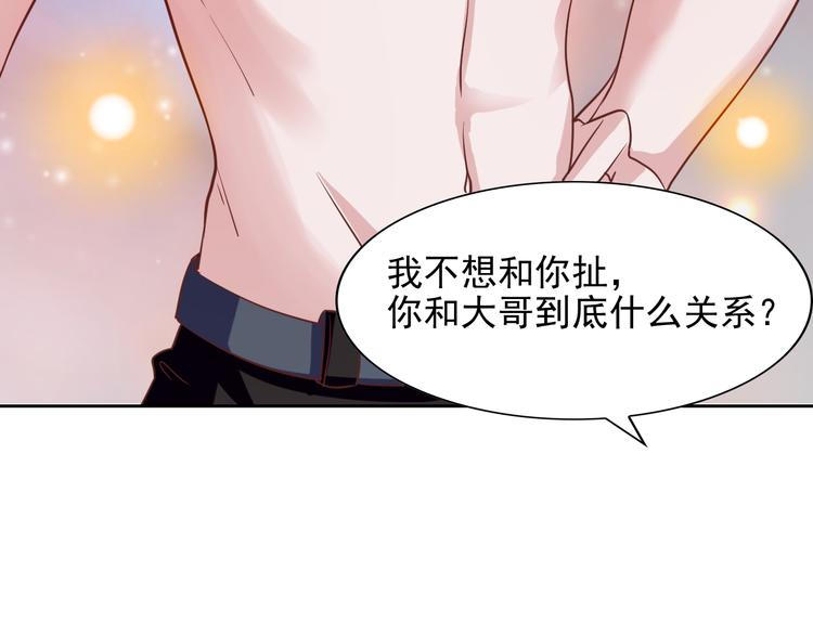 第8话 忍不住了…49