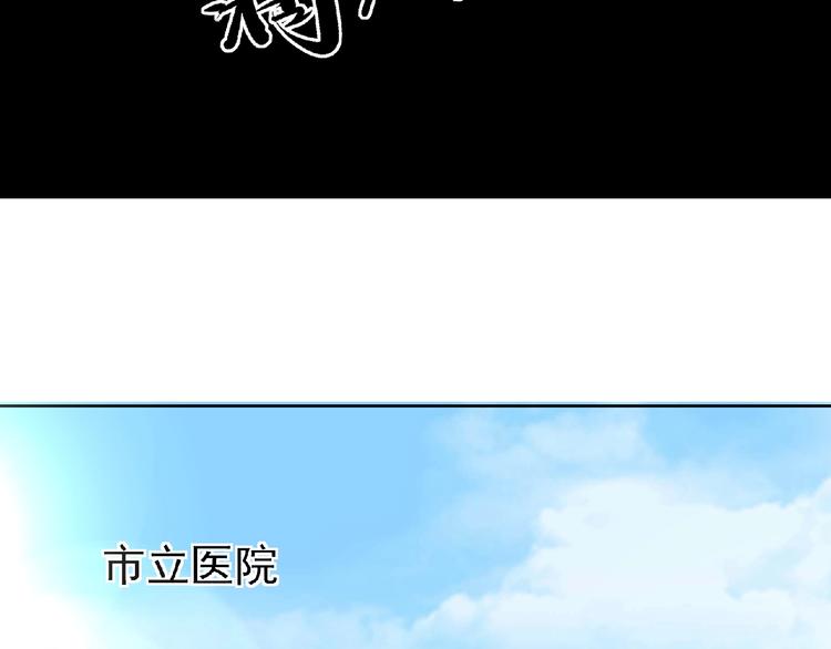 第9话 爱的礼物82