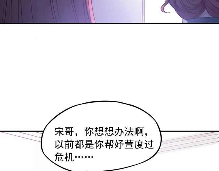 第13话 报复计划55