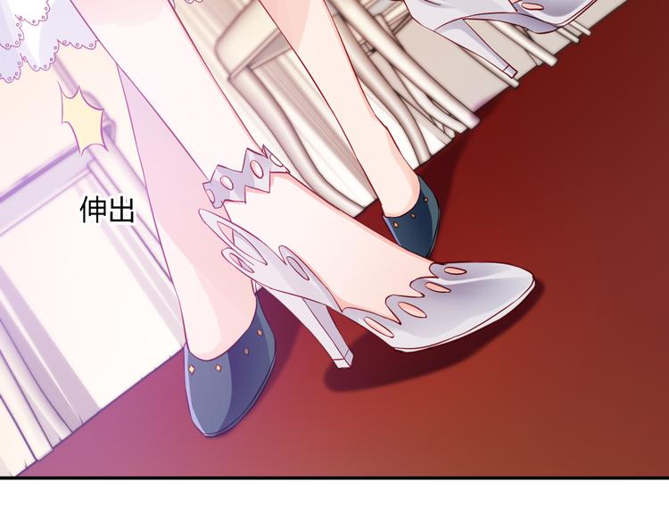第5话 谁敢动我的女人？！42