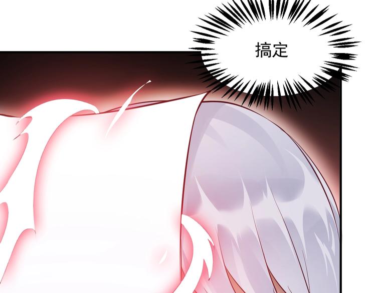 第11话 吃定你了！13