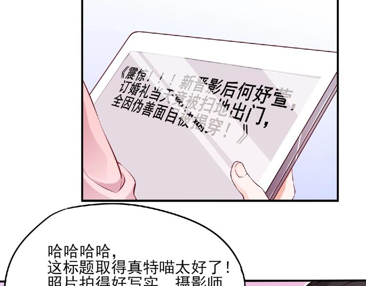 第9话 爱的礼物10