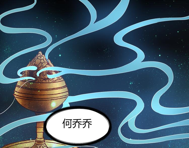 第1话 我来和你结婚0