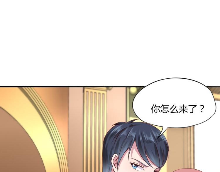 第4话 揭穿你们的真面目72