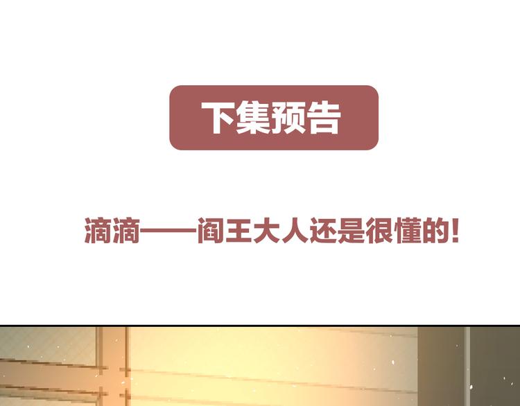 第7话 特殊的安慰方式86