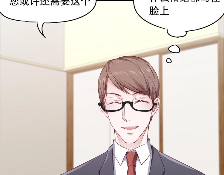 第13话 报复计划37
