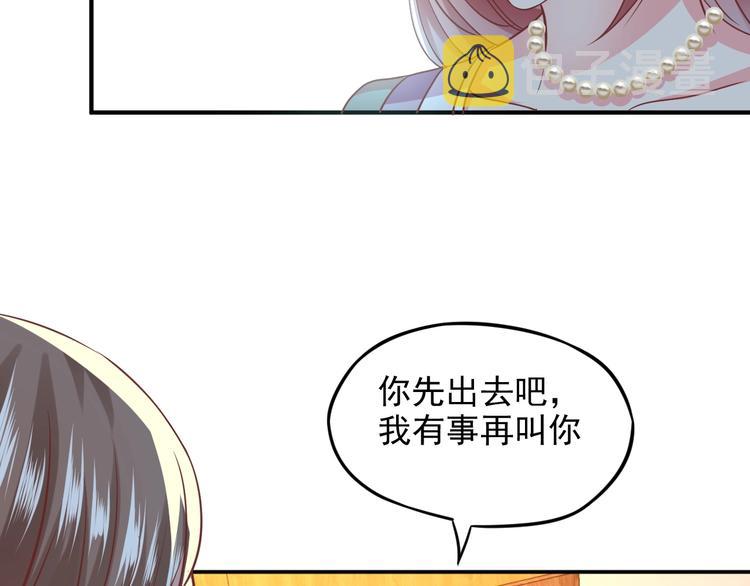 第11话 吃定你了！94