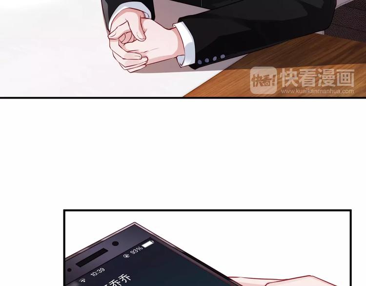 第10话 护妻狂魔上线23