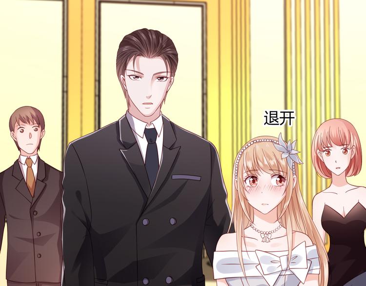 第5话 谁敢动我的女人？！57
