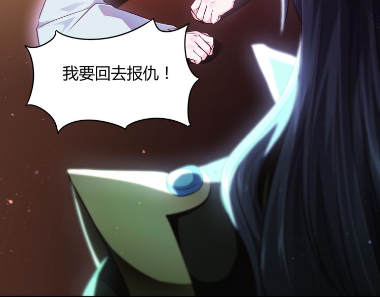 第1话 我来和你结婚12