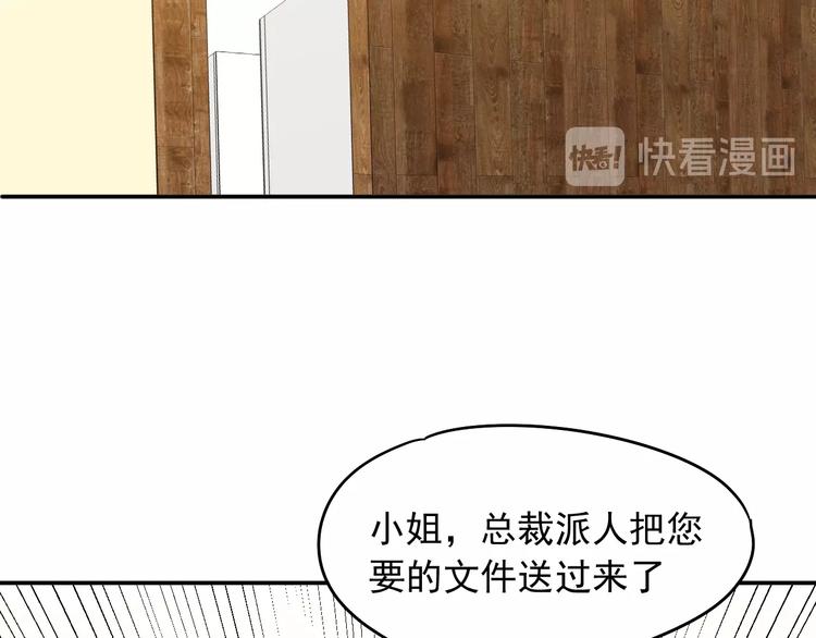 第12话 逐渐失控35