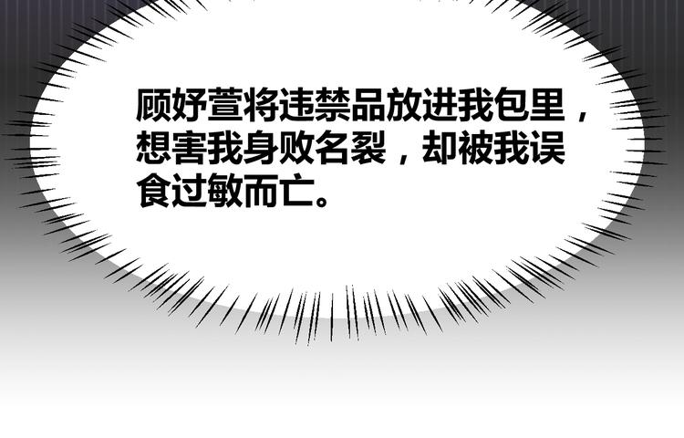 第1话 我来和你结婚47