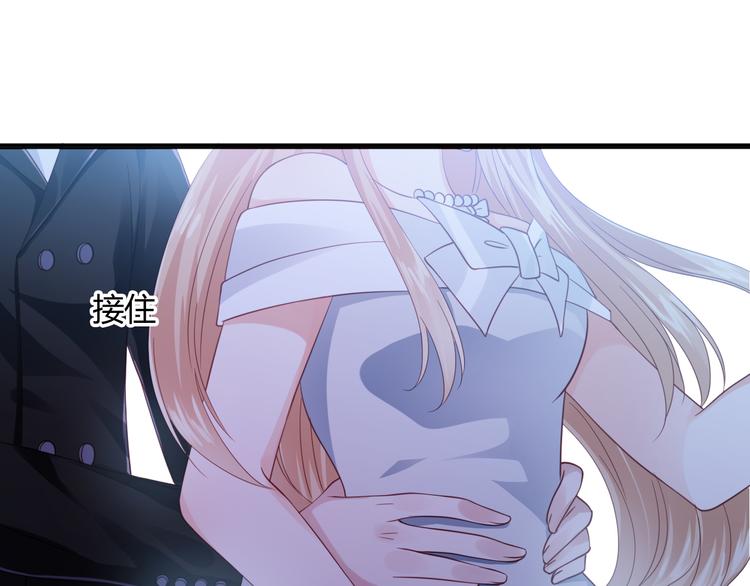 第5话 谁敢动我的女人？！49