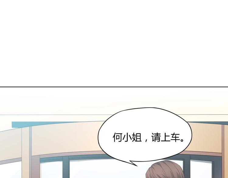 第1话 我来和你结婚119