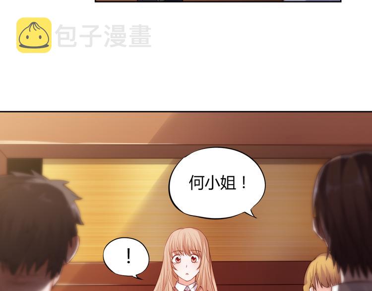 第1话 我来和你结婚109