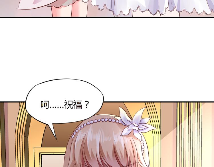 第4话 揭穿你们的真面目57
