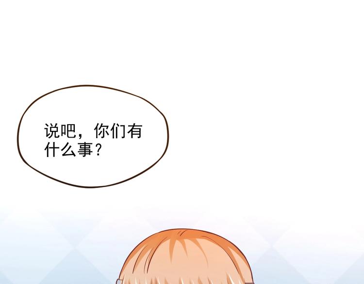 第11话 吃定你了！99
