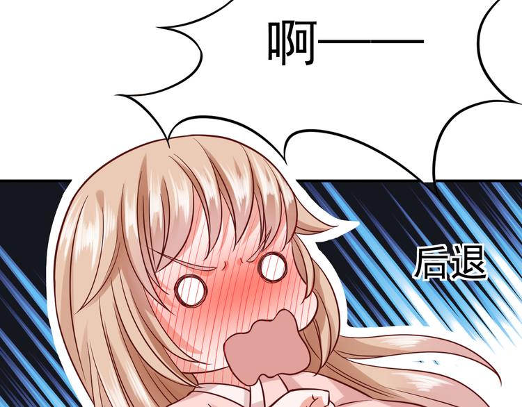 第7话 特殊的安慰方式78