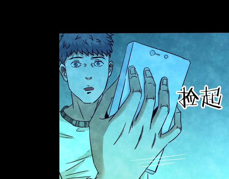 第17话 爱情考验（三）54