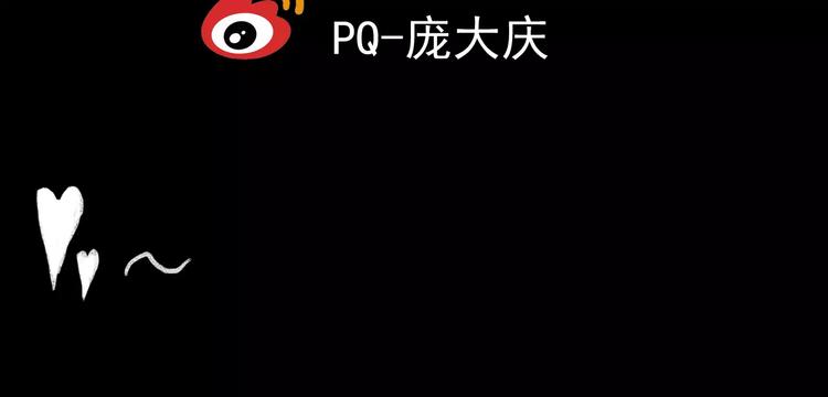 第1话 美瞳（上）100