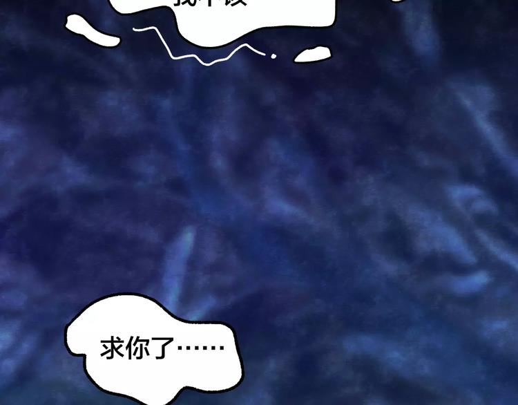 第10话 变脸大师（6）121