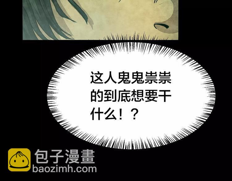 第6话 变脸大师（2）16