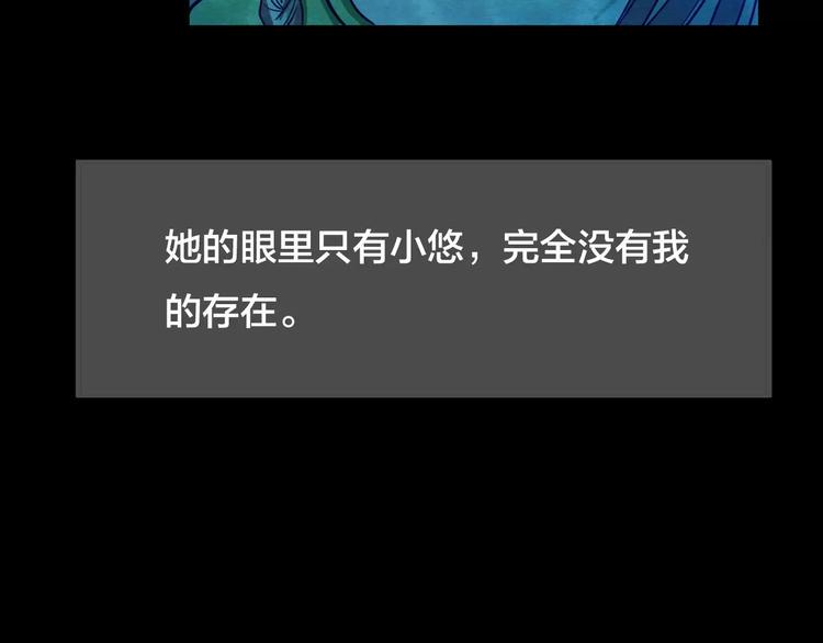 第13话 家庭互换（3）16