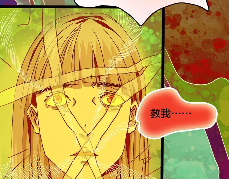 第19话 爱情考验（五）53