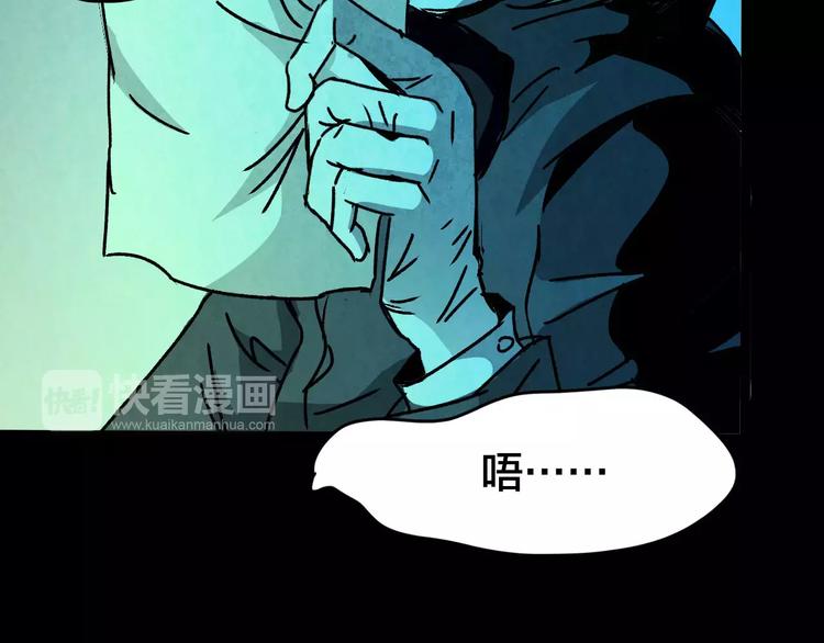 第29话 失眠电影院（4）78