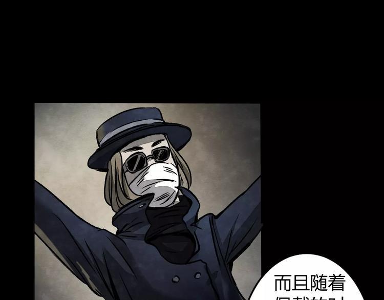 第1话 美瞳（上）41