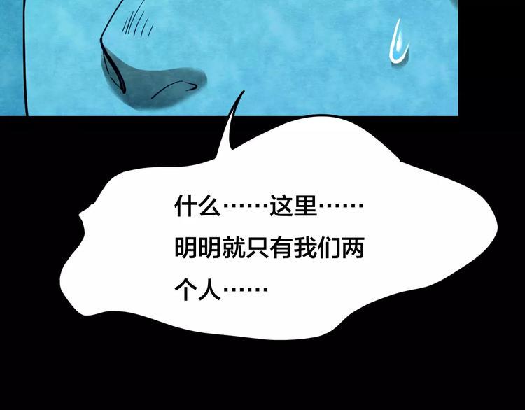 第19话 爱情考验（五）28