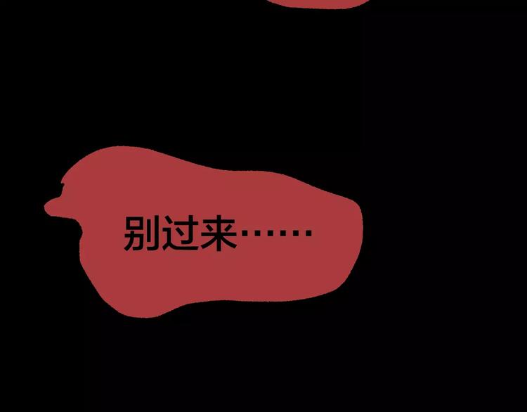 第10话 变脸大师（6）106