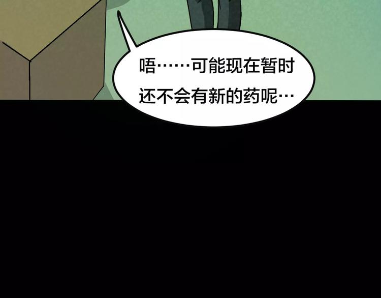 第29话 失眠电影院（4）17