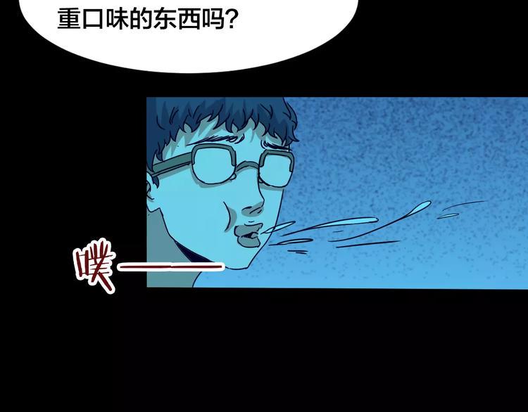 第20话 蘑菇汤（一）59