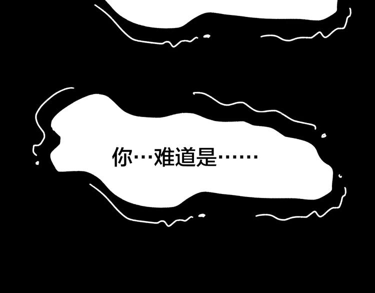 第10话 变脸大师（6）50