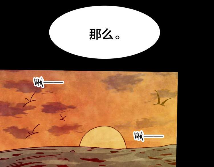 第11话 家庭互换（1）91