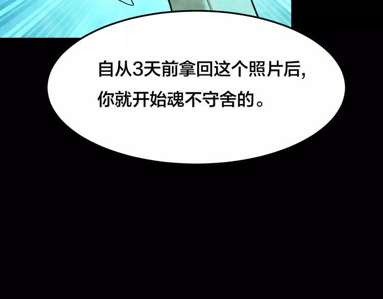 第16话 爱情考验（二）27